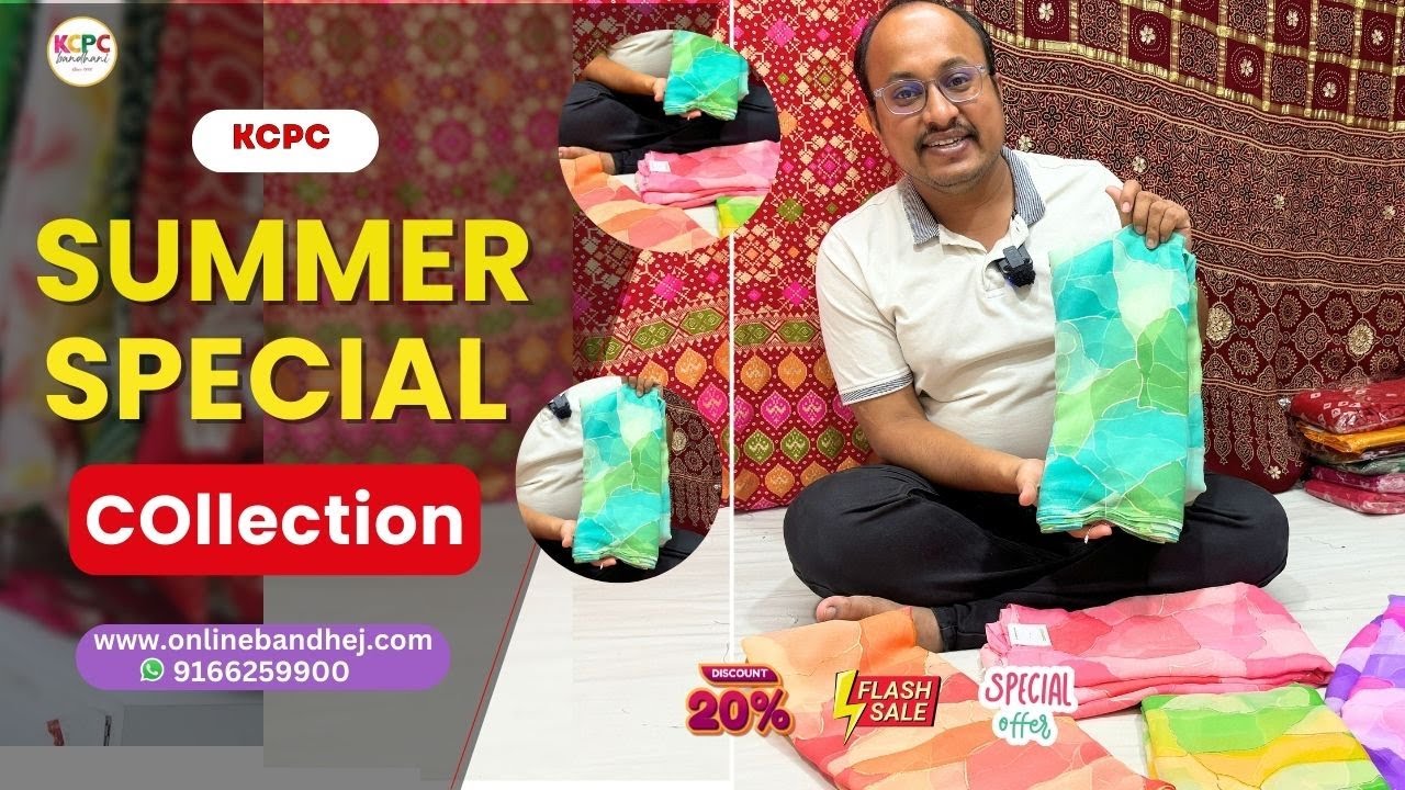 🔥 KCPC लाया हैं New Summer Special Collection. #georgettesaree #shiffonsarees #summercollection