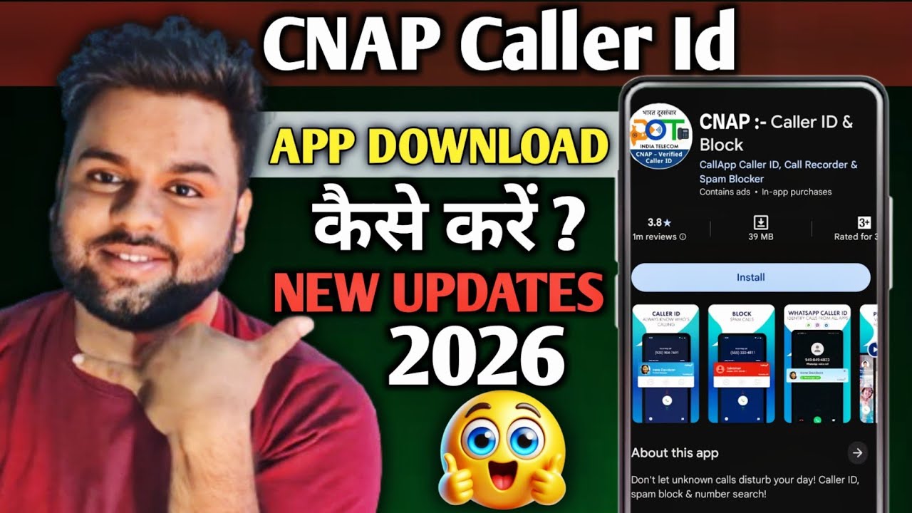 CNAP Caller id App Download kaise kare | CNAP App Download | Trai CNAP Caller Id App Install kaise