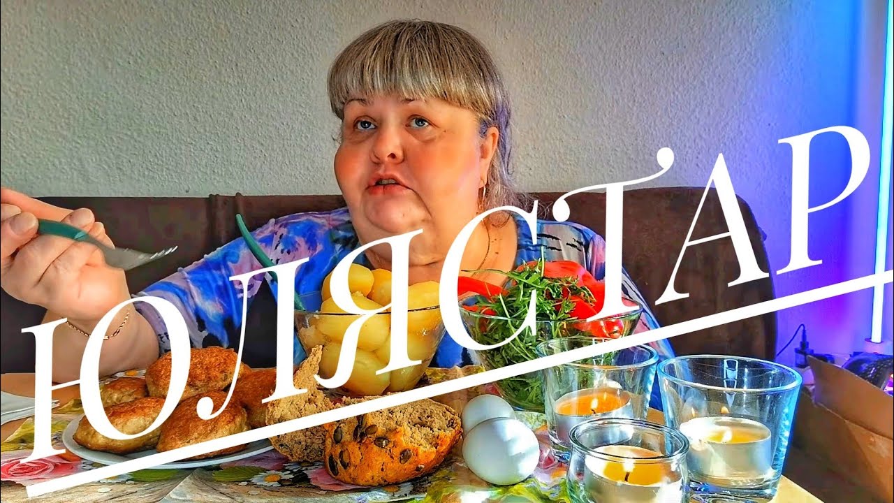MUKBANG🍽ПОЛУЧИЛА СЕРТИФИКАТ📰НА 2 МИЛЛИОНА И ДРУЗЬЯ СТАЛИ ВРАГАМИ😠.