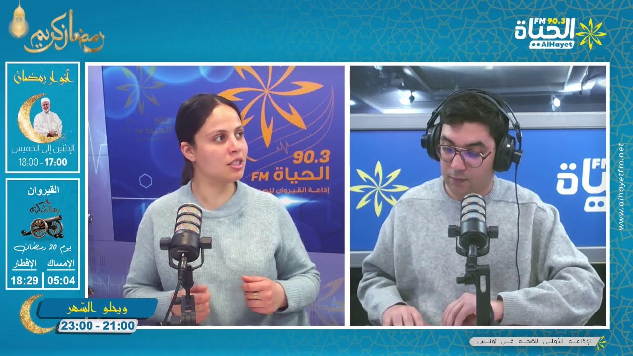 أيام حفوز الرمضانية ... معنا عبر الهاتف مديرة دار الثقافة حفوز إيمان الكسابي