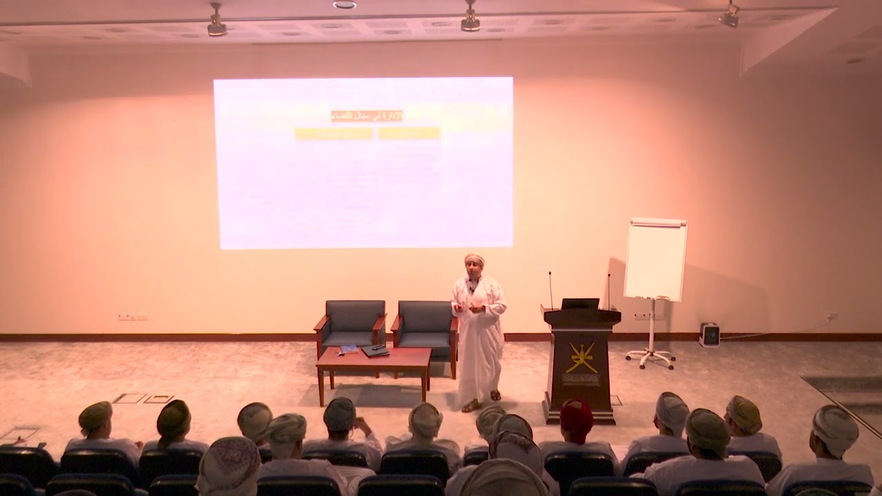 ورشة عمل | إدارة ملف التنفيذ | الجزء الأول