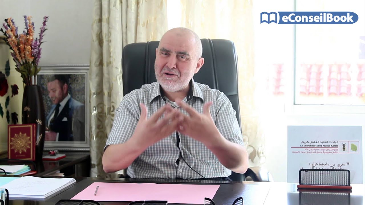 Mr. Karim EL ABED EL ALAOUI | فوائد مذهلة لحليب الإبل في علاج الأمراض | السيد كريم العابد العلوي