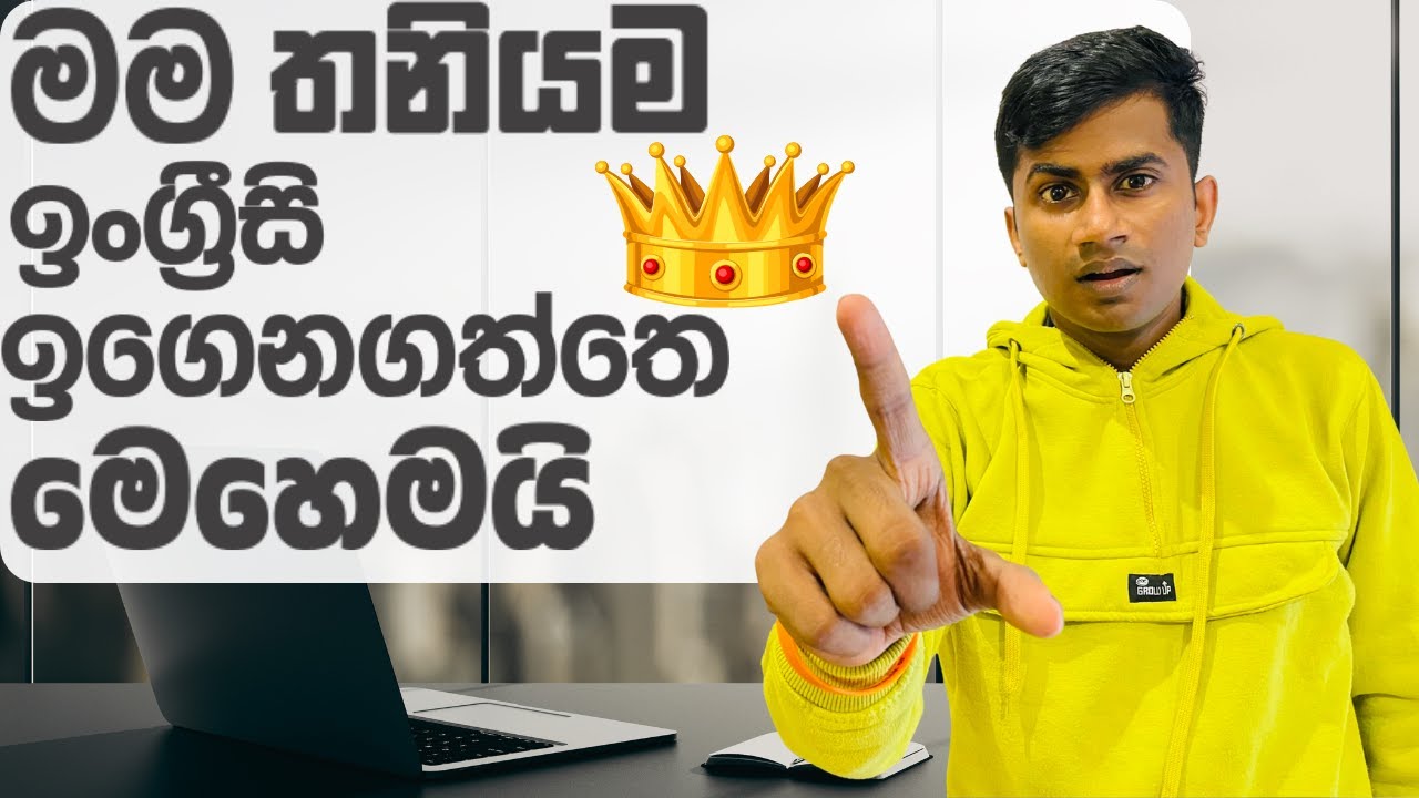 මට මේකයි උනෙ 🥰😇