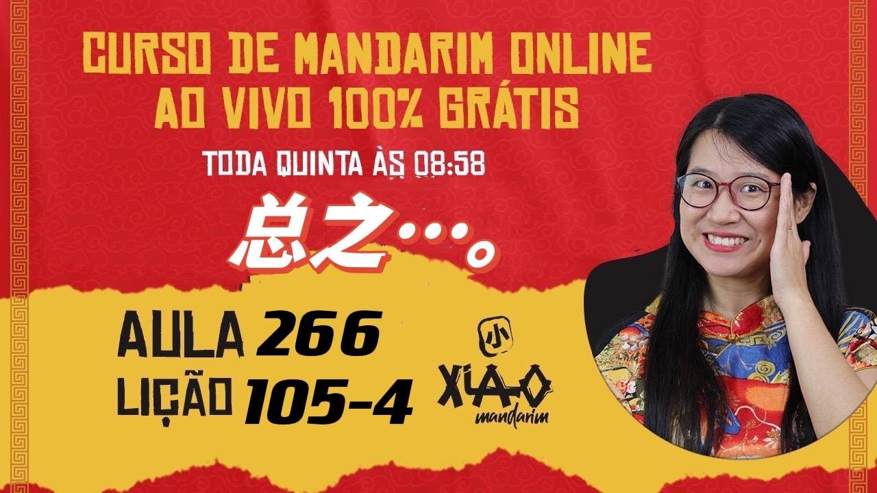 Aula 266 - Curso de mandarim GRÁTIS (Lição 105-4).  总之…。