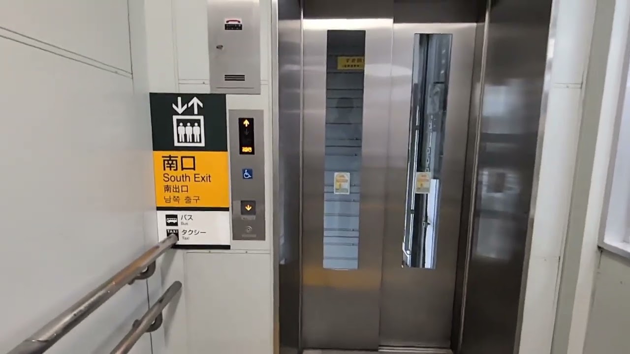 ＪＲ中央線 豊田駅　エレベーター