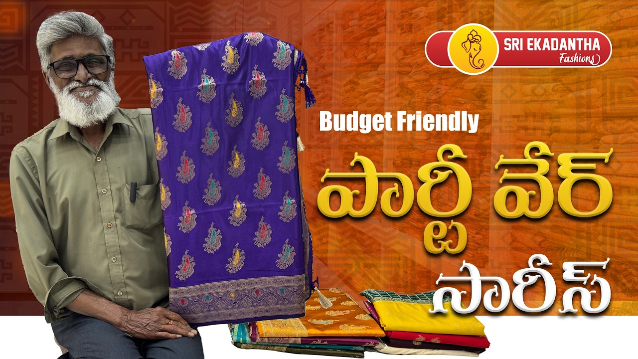 Budget Friendly Party Wear Sarees ✨🌸 Stylish & Elegant Collection | Sri Ekadantha Fashions