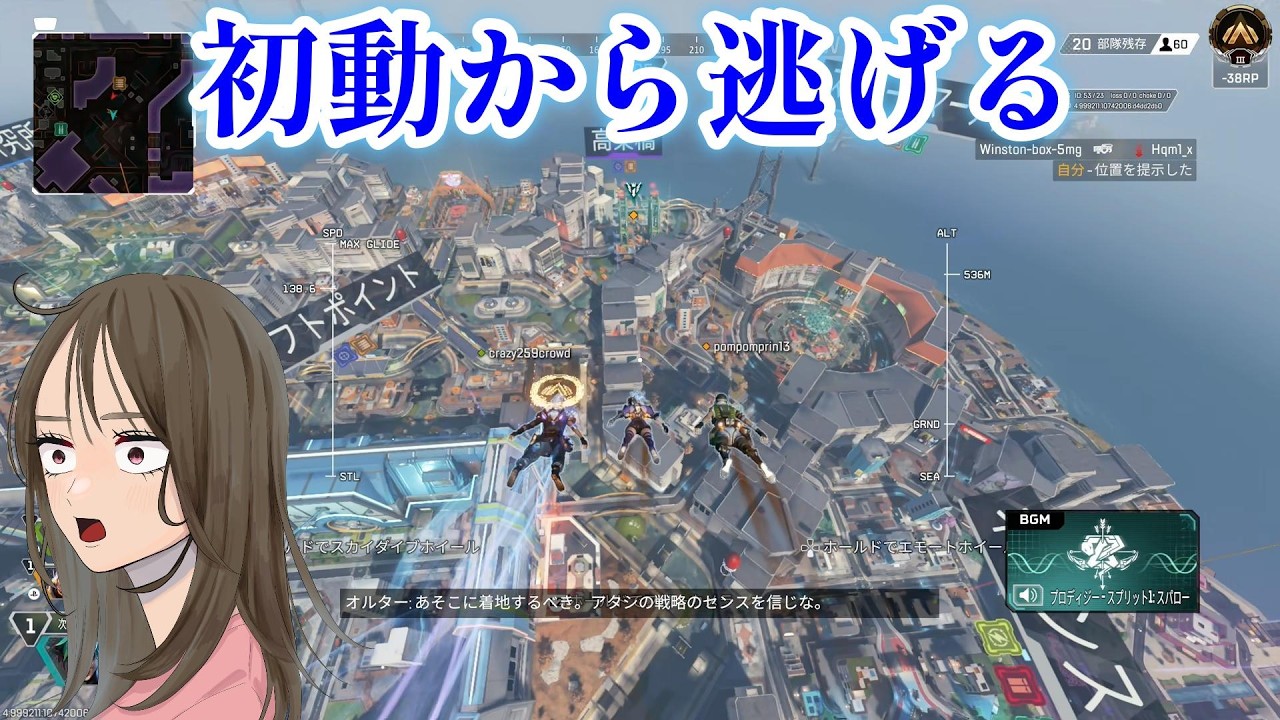 【APEX LEGENDS／APEX女子】深夜ですが大好きなマップなので、少しだけソロランしてきます(⋈◍＞◡＜◍)。✧♡ゆっくりしていってください♡