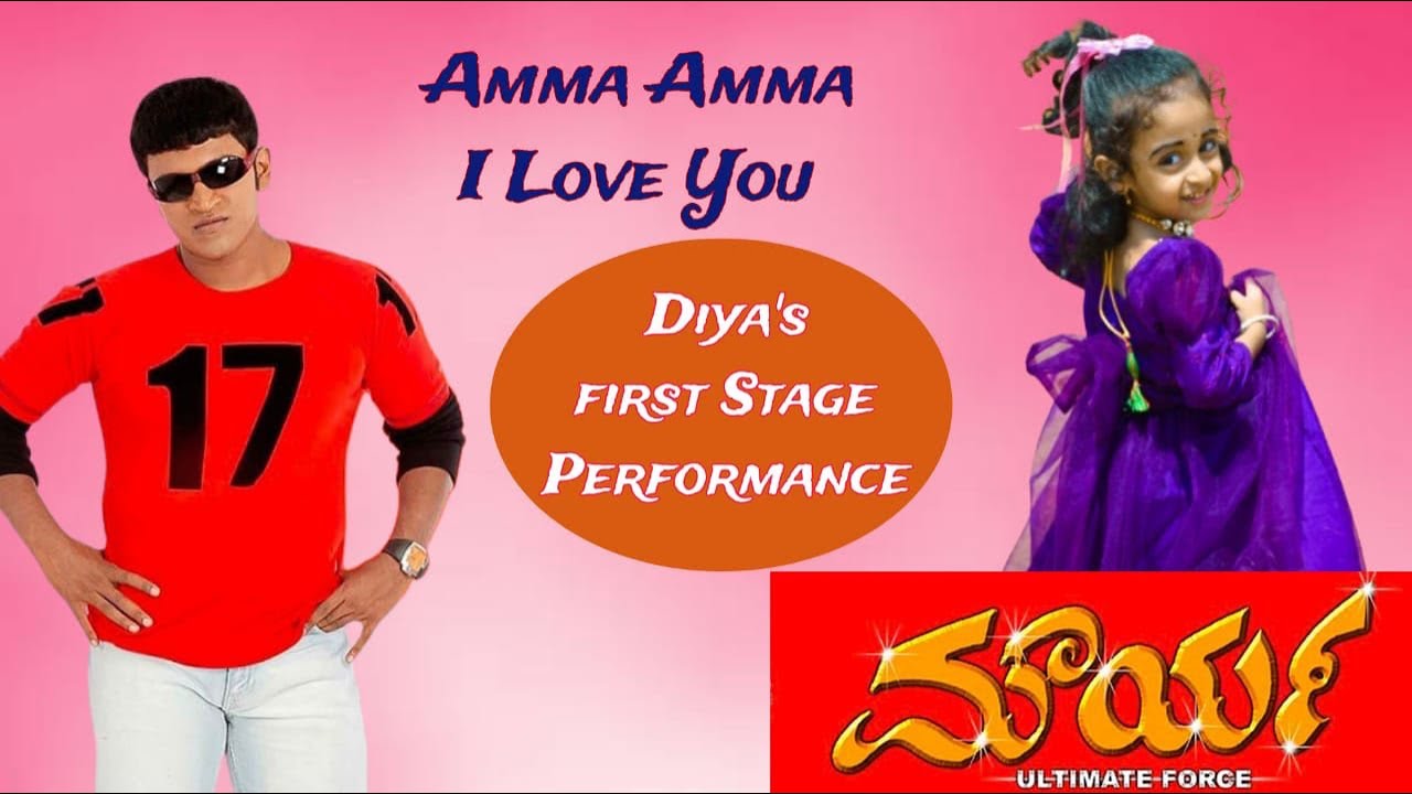 My Diya’s First Stage Performance Amma Amma I Love You