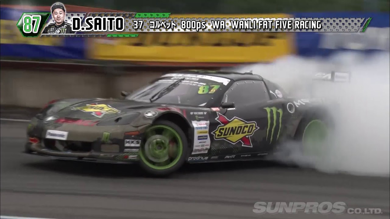 2017 D1GP Rd 6 EBISU ⑤