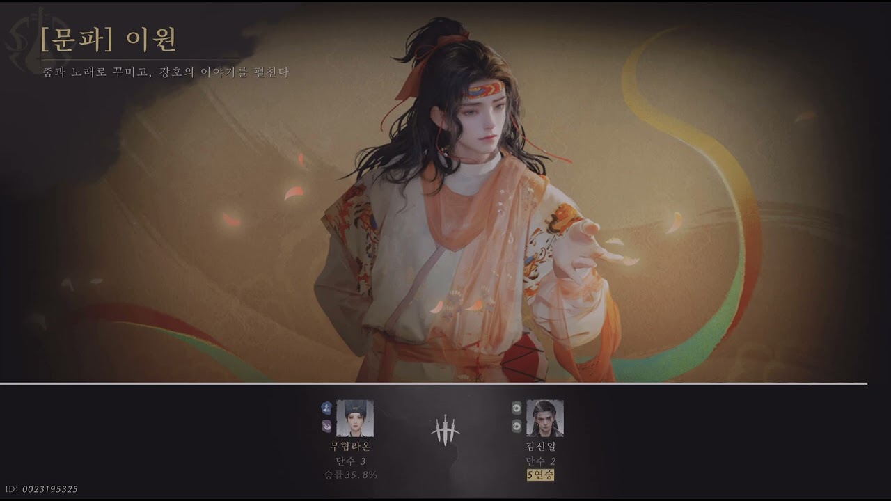 연운 논검 구현&쌍검2
