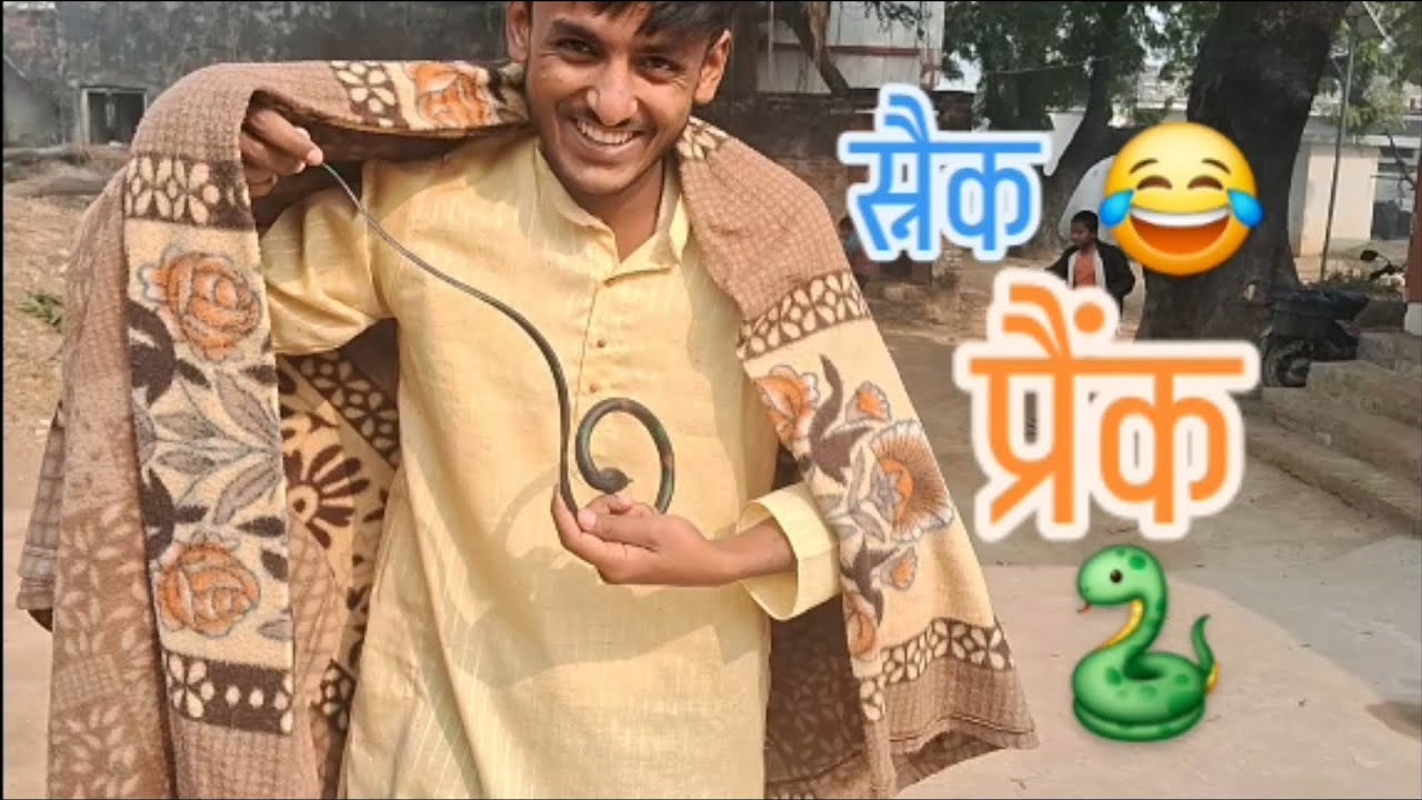 😂स्नैक प्रैंक🐍ho gya aaj to😂