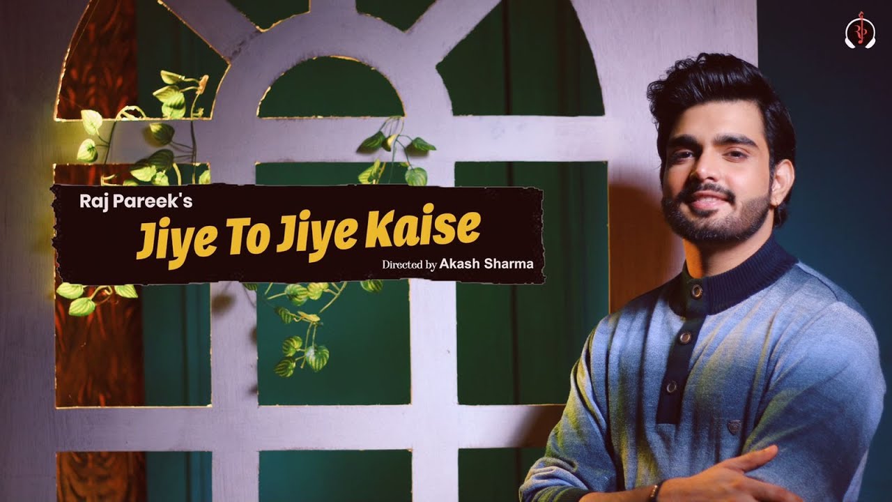 Jiye To Jiye Kaise 2.0 | Raj Pareek | Lyrical | New Version | Saajan | Sad Romantic  Hindi Song