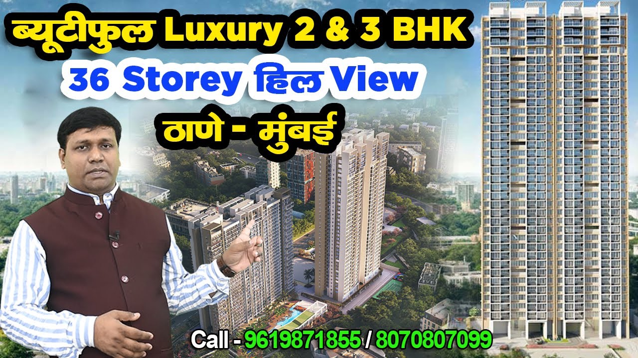 Embassy One Thane West Mumbai By Embassy Development LTD. || Spacious 2 BHK & 3 BHK Flat For Sale