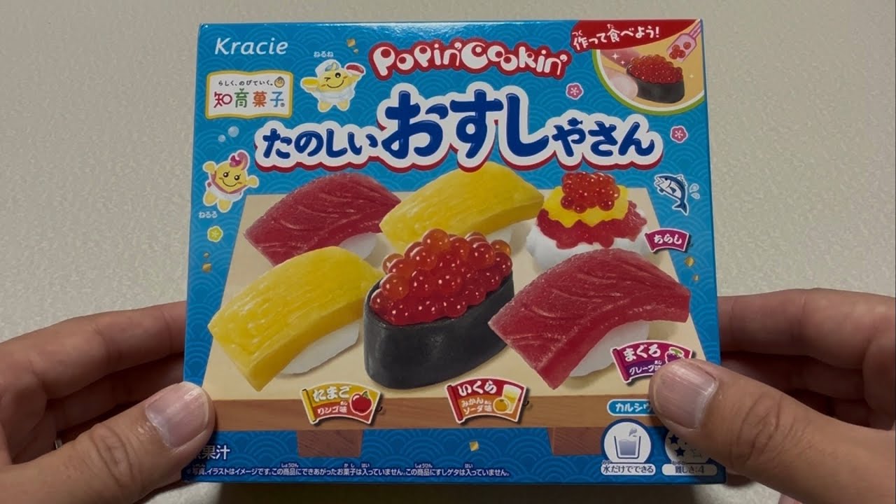 【ASMR】知育菓子 たのしいおすしやさん 作ってみた🍣✨ | Tanoshii Sushi Shop | Japanese DIY Candy