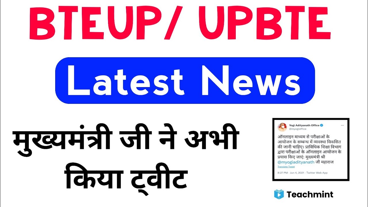 Bteup/Upbte Latest News Today 2021 | Bteup Latest Update | Bteup/UP Polytechnic News  | Teachmint