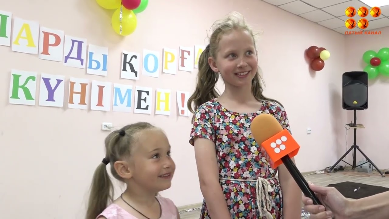 Как в Ботакаре отметили День защиты детей. Карагандинская область, 2025 г.