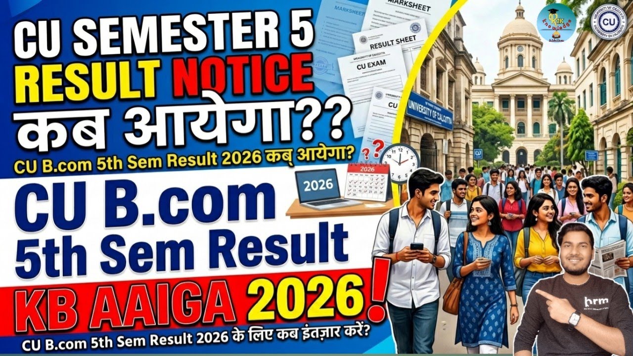 CU 5th Sem B.Com Result Date? 