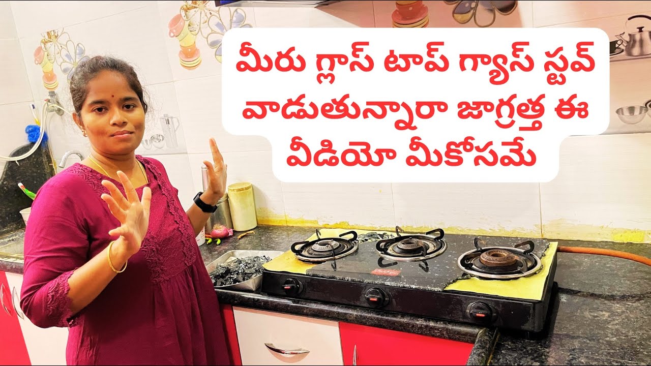 Prestige magic glass top gas stove glass broken into pieces/Tips to purchase glass top gas stove