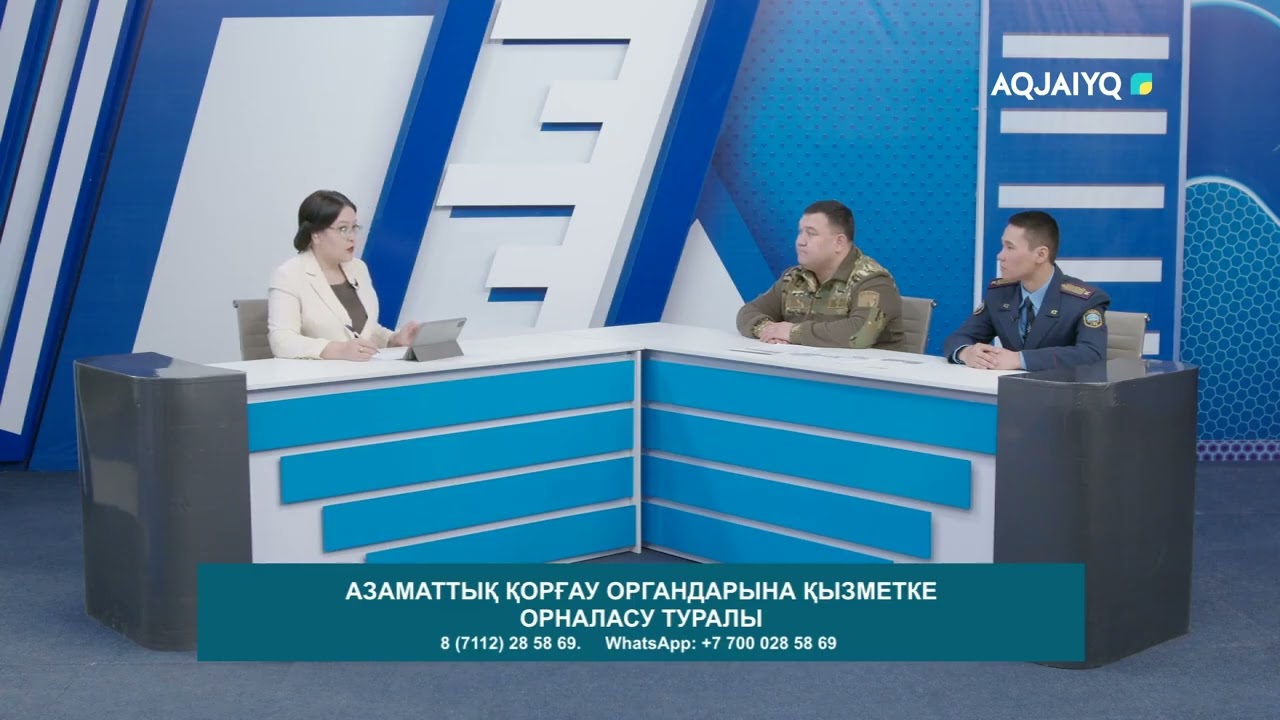 Ел алдында (24.02.2026)