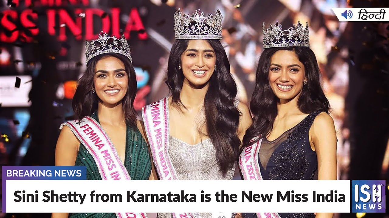 Sini Shetty from Karnataka is the New Miss India | ISH News