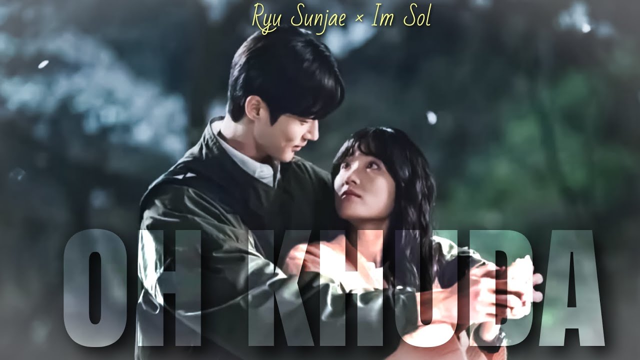 OH KHUDA || LOVELY RUNNER EDIT || FT. RYU SUNJAE × IM SOL || PURPLE SEGYE