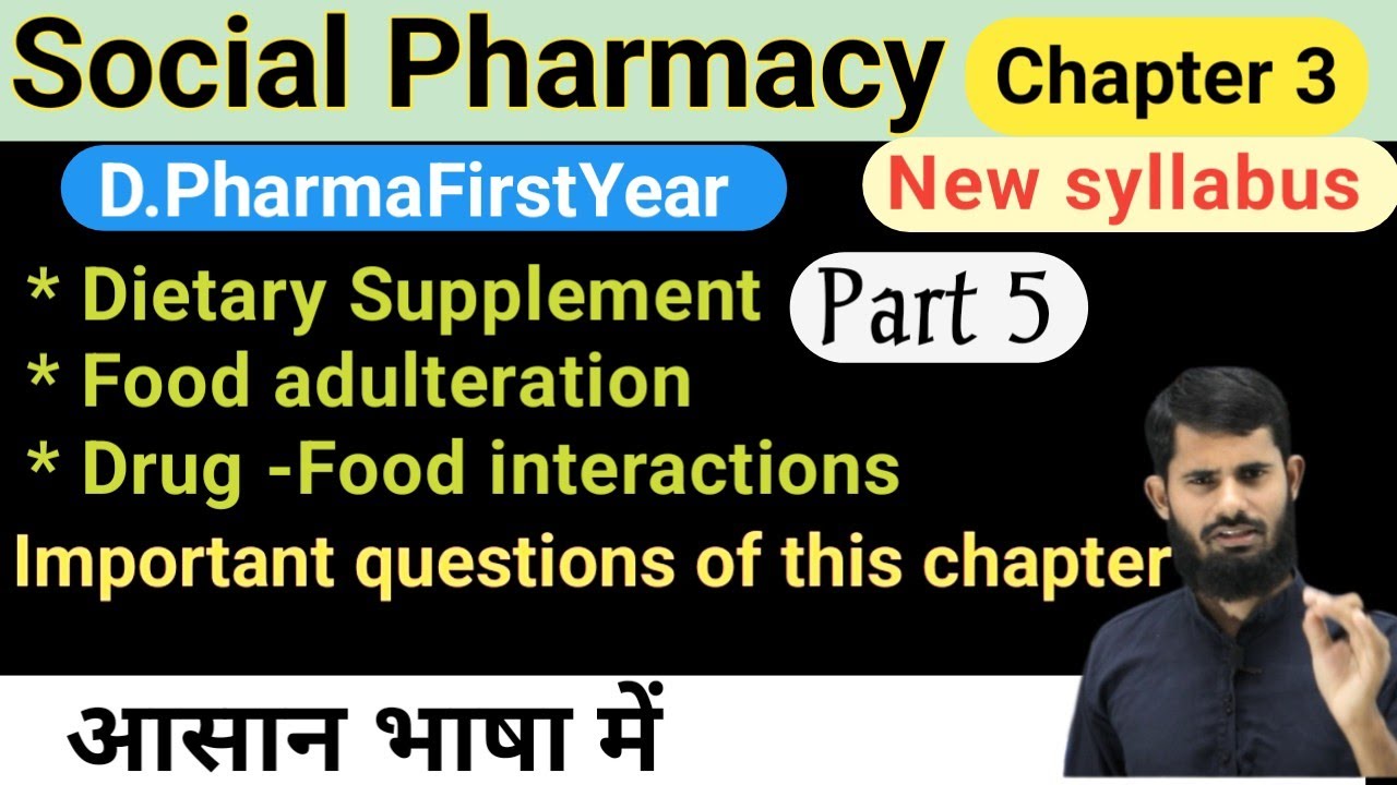 Dietary Supplements || food Adulteration | Drug -Food Interaction | Social Pharmacy Chapter 3 Part 4