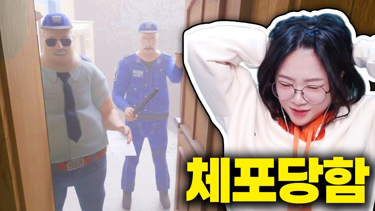 결국 감옥에 갔지만 탈출해서 포기하지 않고 집에 도착하기 (마이 윈터 카)
