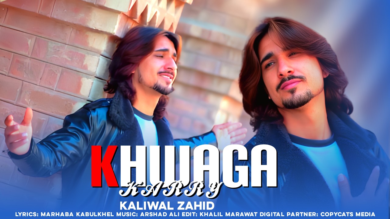 Khwaga Karry | Pashto New Songs 2026 | Kaliwal Zahid | 4k | Pashto Songs | Official Music Video