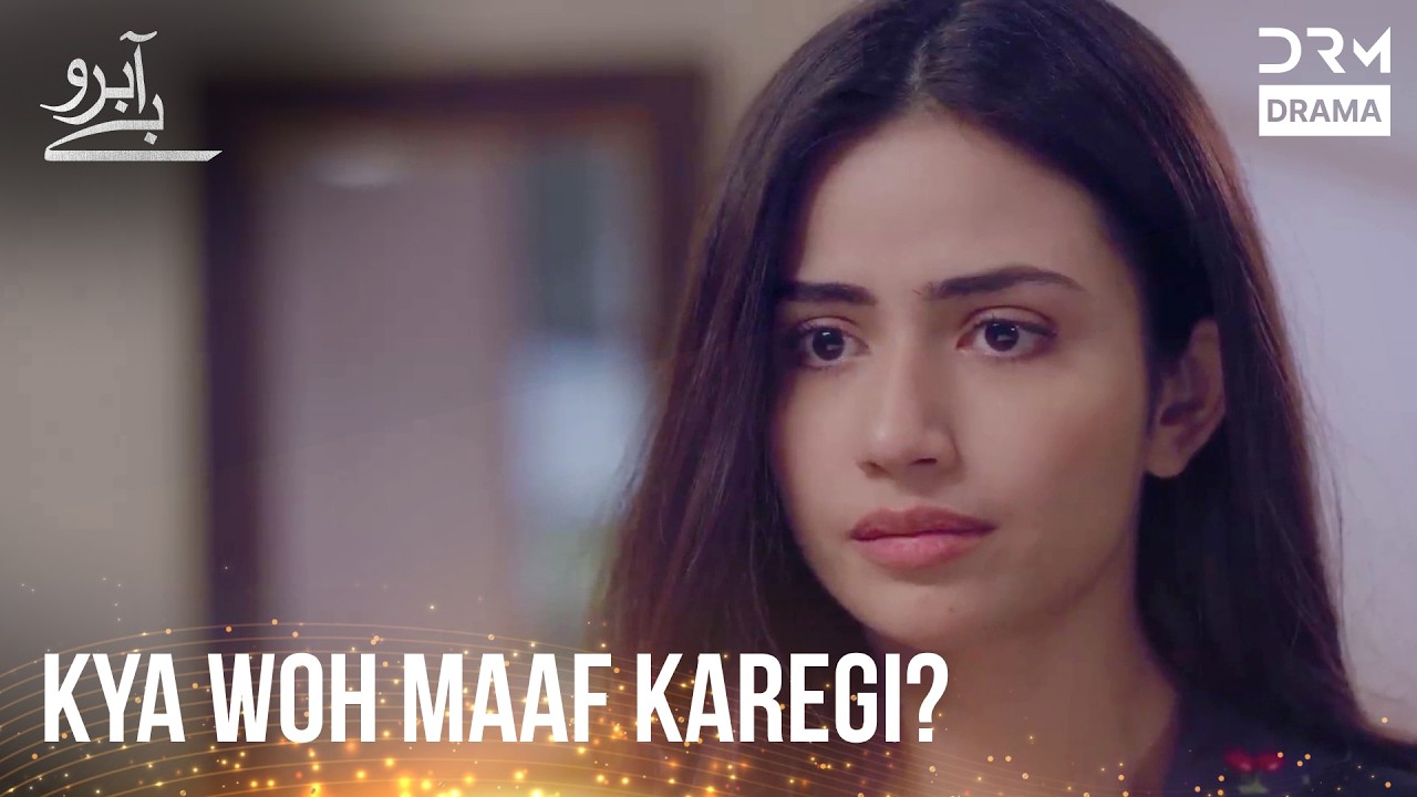 Kya Woh Maaf Karegi? 😢 #SanaJaved #MikaalZulfiqar 7H3