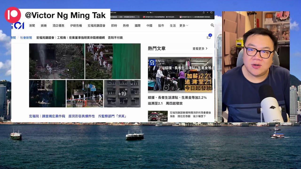【19Mar A】既然委員會話「幾乎所有消防設施因人為因素失效」，即所有有關人士必須檢控！
