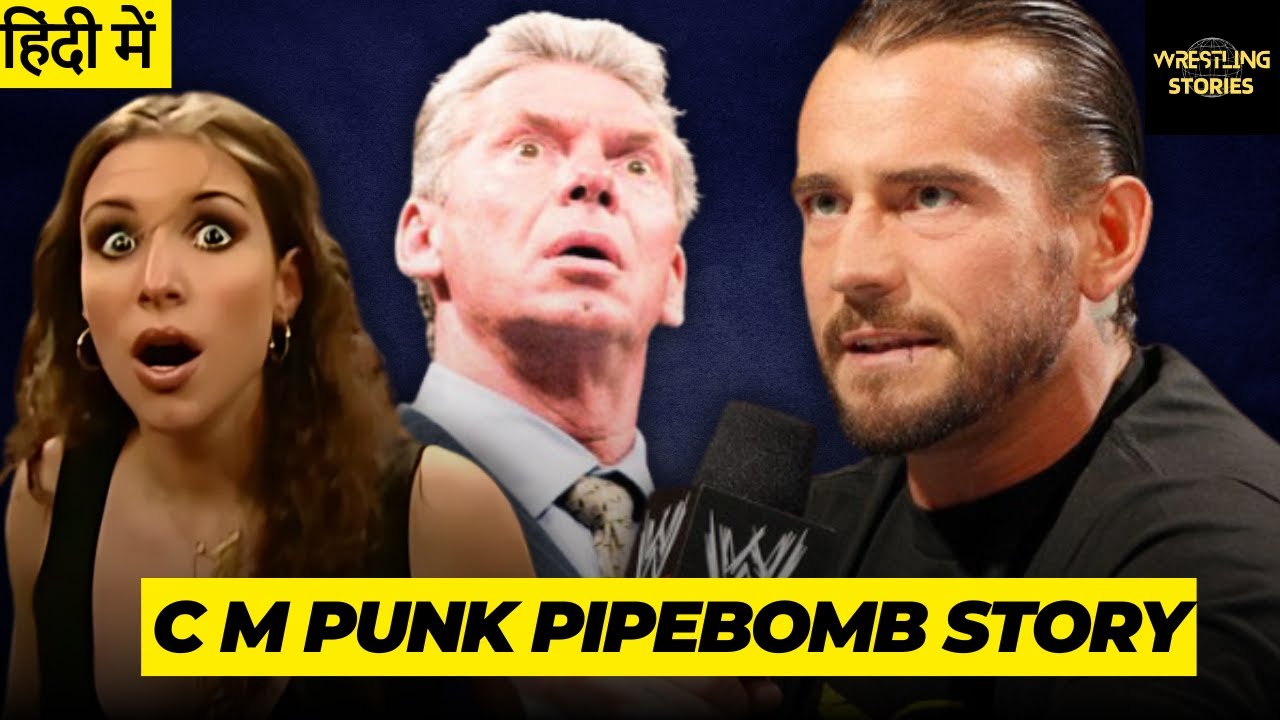 पूरा C M Punk Pipe Bomb Promo हिंदी में ! क्या थे Controversial Dark Secrets?