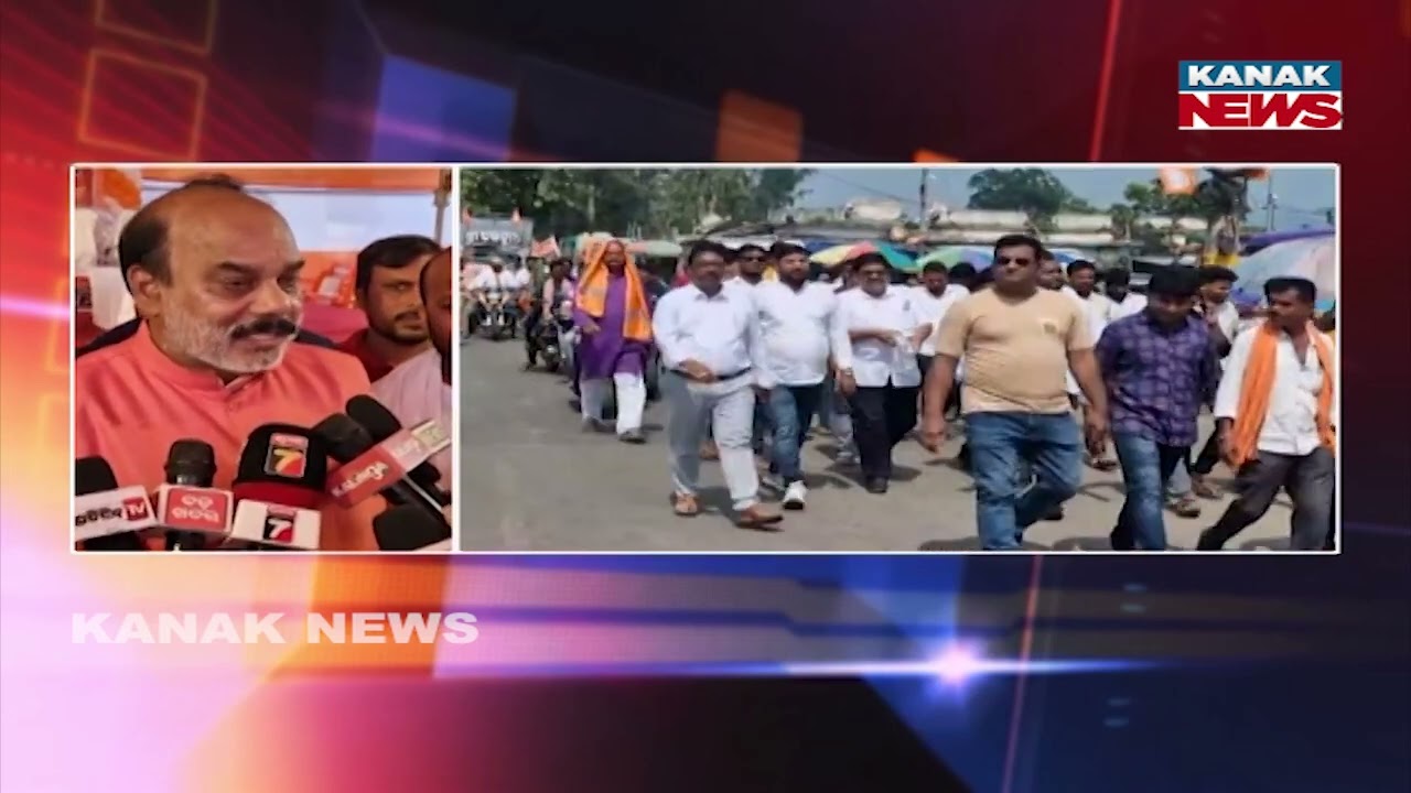 Massive BJP Maha-Mishran In Bhanjanagar | Hundreds Join BJP Leaving BJD