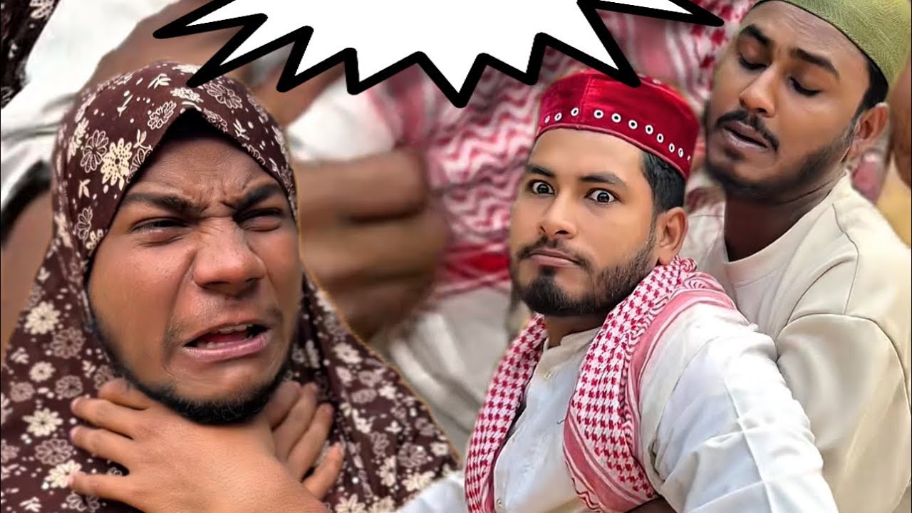 রমজান মাসে ইফতার নিয়ে কান্ড। চট্টগ্রামের ভাষায় মজার বিনোদন। Chittagong 