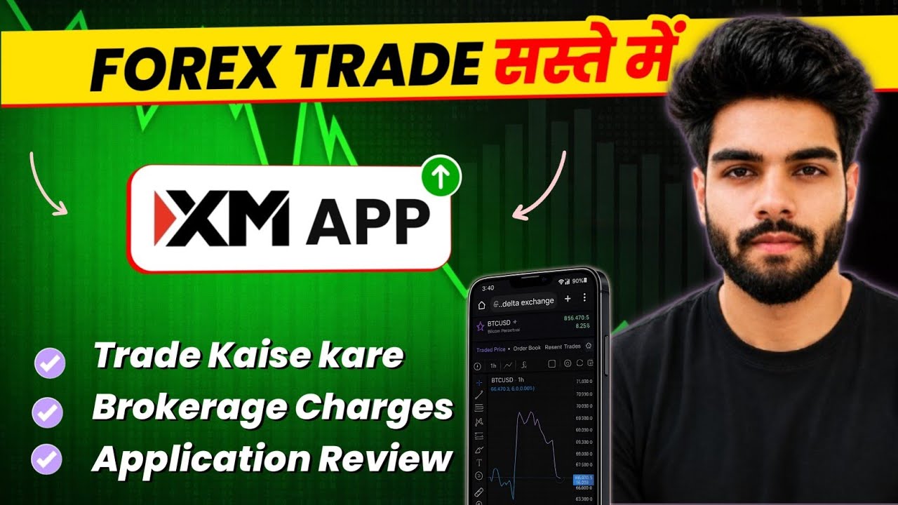 Xm Broker Review || xm app me trade kaise kare