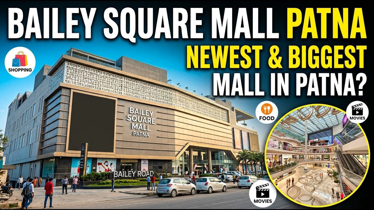 Patna BAILEY SQUARE MALL खुल गया | Patna BAILEY SQUARE MALL Vlog | Patna BAILEY SQUARE MALL