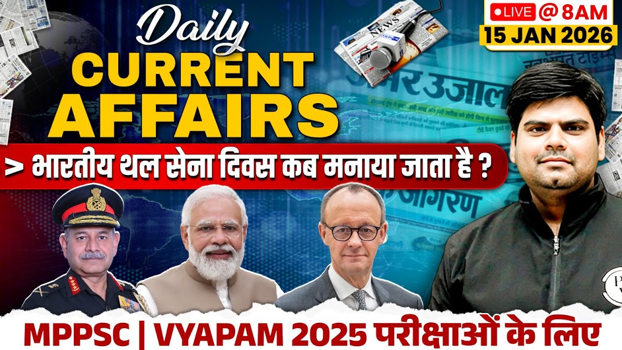 15 Jan Current Affairs | Current Affairs Today | Daily Current Affairs 2025 for MPPSC & MPSI Exam