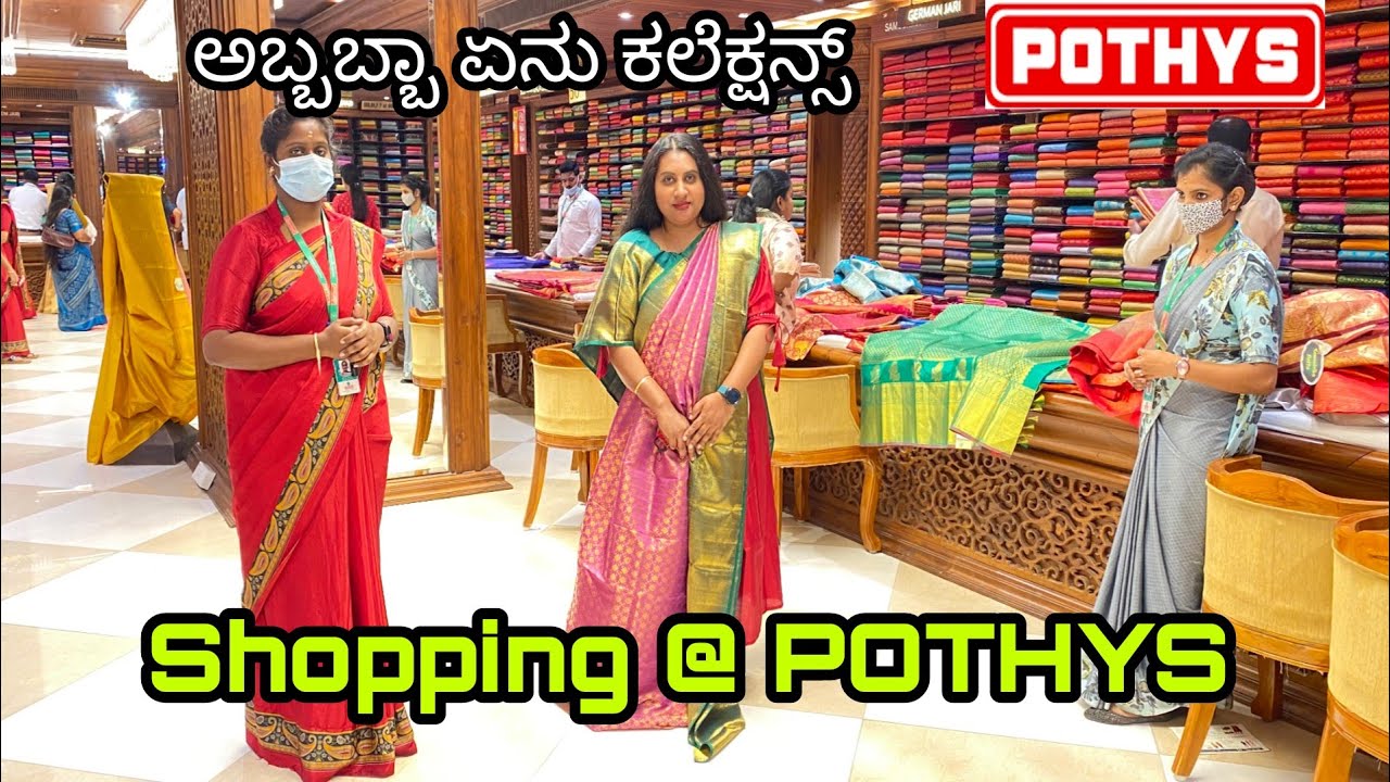 POTHYS ಅಬ್ಬಬ್ಬಾ ಏನ್ ಕಲೆಕ್ಷನ್ಸ್ ಕಣ್ರಿ l POTHYS shopping Complete Family Store Bangalore