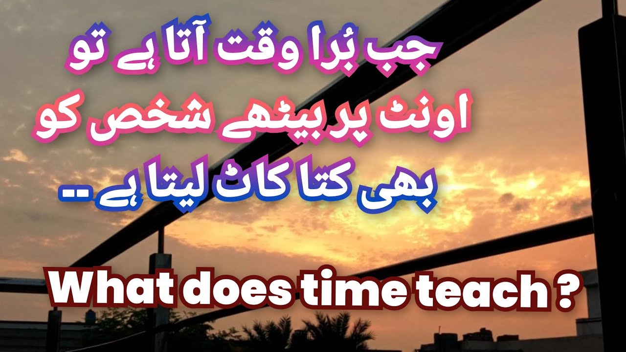 Bad luck Time experiences | What does Time teach?