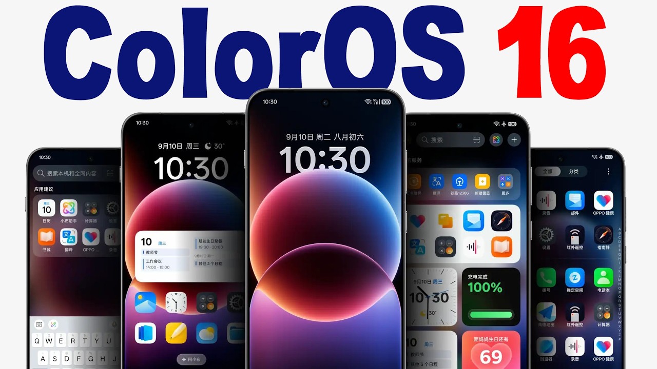 ColorOS 16 Features 😱 அசத்தலான புது வசதிகள் 🔥 Oppo & Realme Android 16 Features