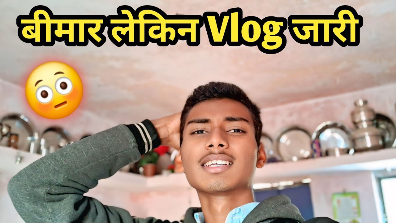 tabiyat kharab hai 😳 आज का हाल देखो!