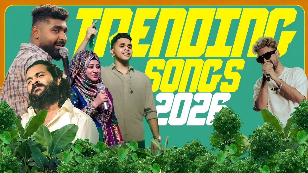 Top Trending Malayalam Tracks 2026 | Kannur Seenath | Hanan Shaah | Thoppi | Music Beats
