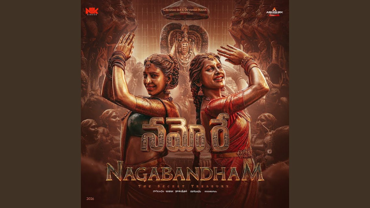 Namo Re (From 