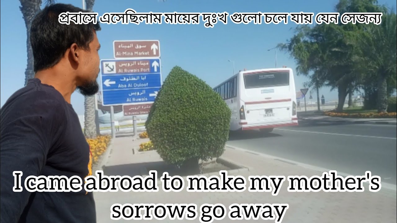 I came abroad to make my mother's sorrows go away