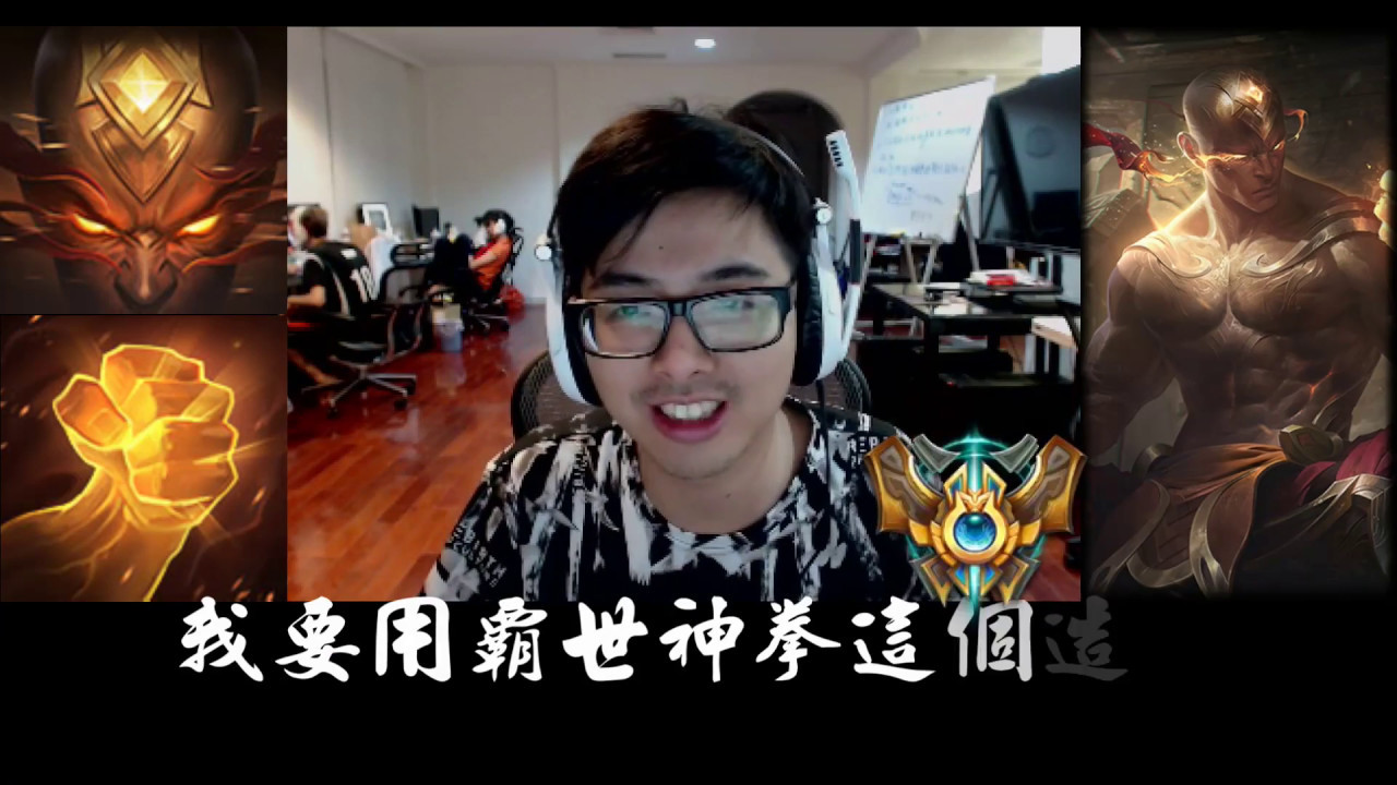 HKES Dinter丁特憑著一個夢想，霸世神拳李星瘋狂開踢！