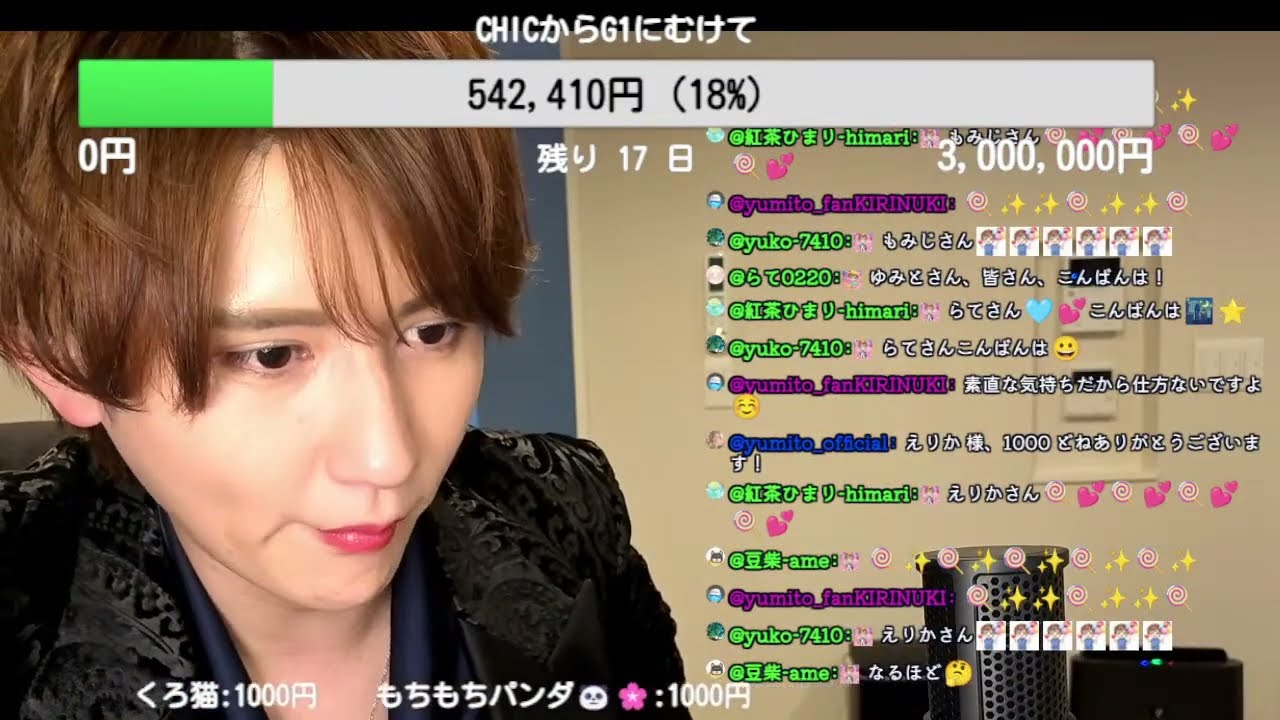 表彰式おえたよ