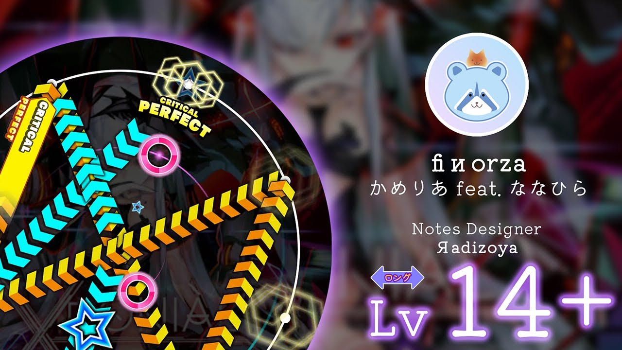 「fiиorza」かめりあ feat. ななひら【でらっくす MAS】【maimaiでらっくす 創作譜面】