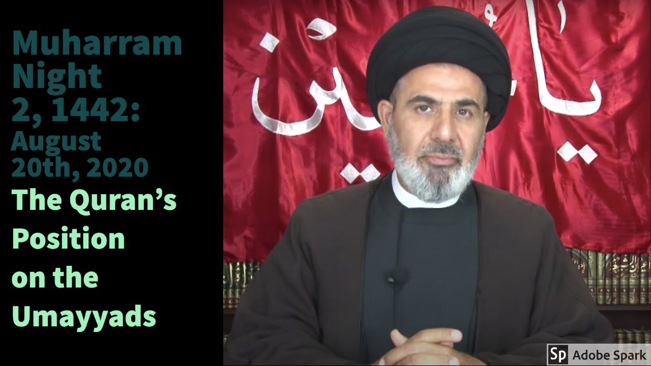 The Quran's Position on the Umayyads | Dr. Sayed Mostafa Al-Qazwini | Night 2 Muharram 1442