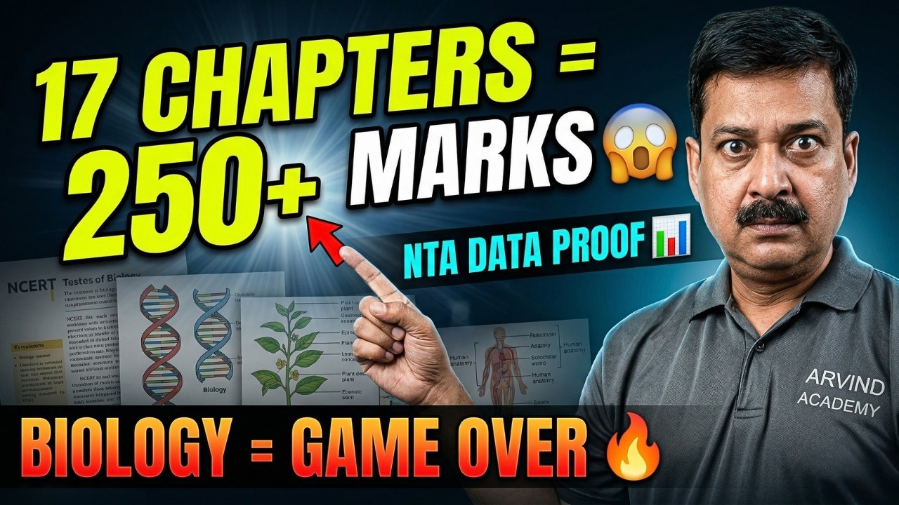 🚀 250+ Marks Confirm! Sirf 17 Chapters | NEET 2026 Biology (NTA Proof)