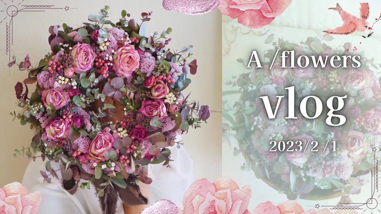 【vlog】バラのリース作成✨スターチスも可愛い💕