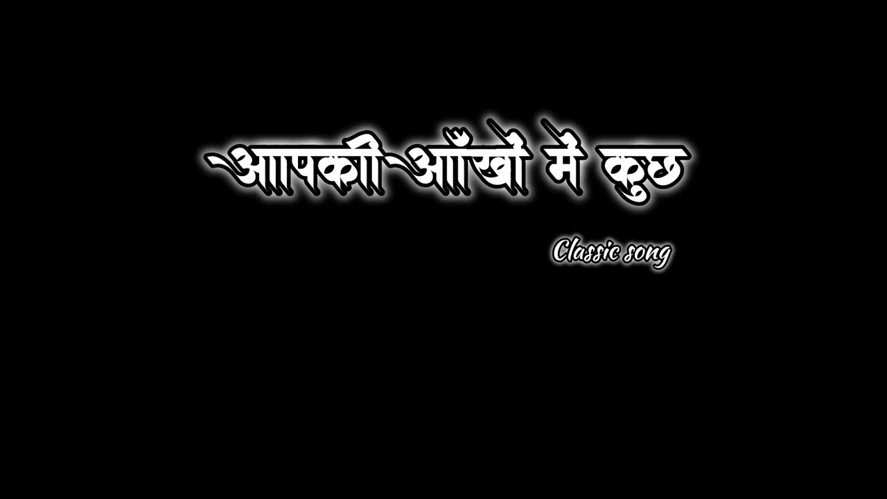 आपकी आँखों में कुछ 4K Song: Ghar | Kishore K, Lata Mangeshkar | R D Burman Hits | Vinod Mehra, Rekha